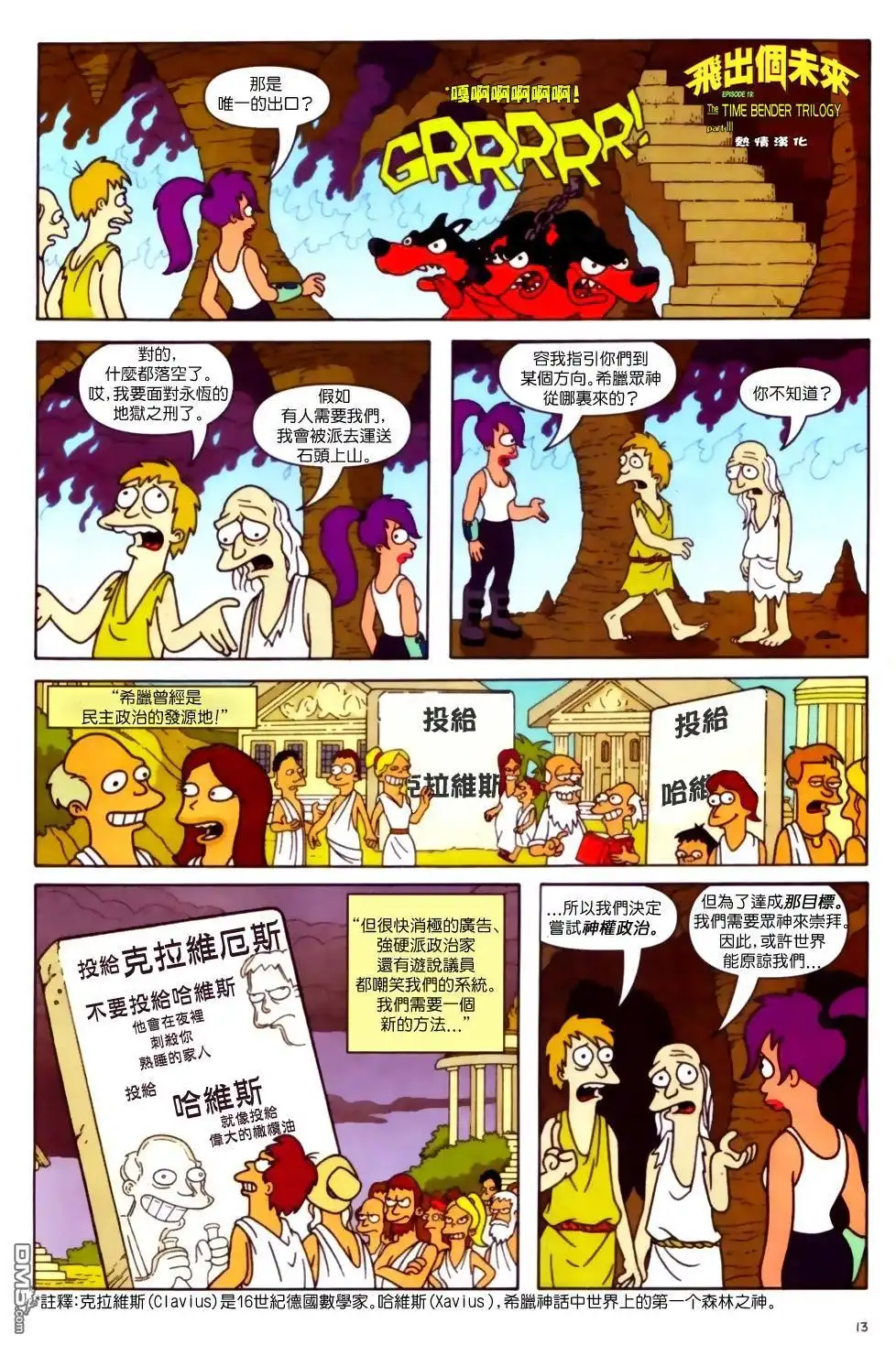 第14页