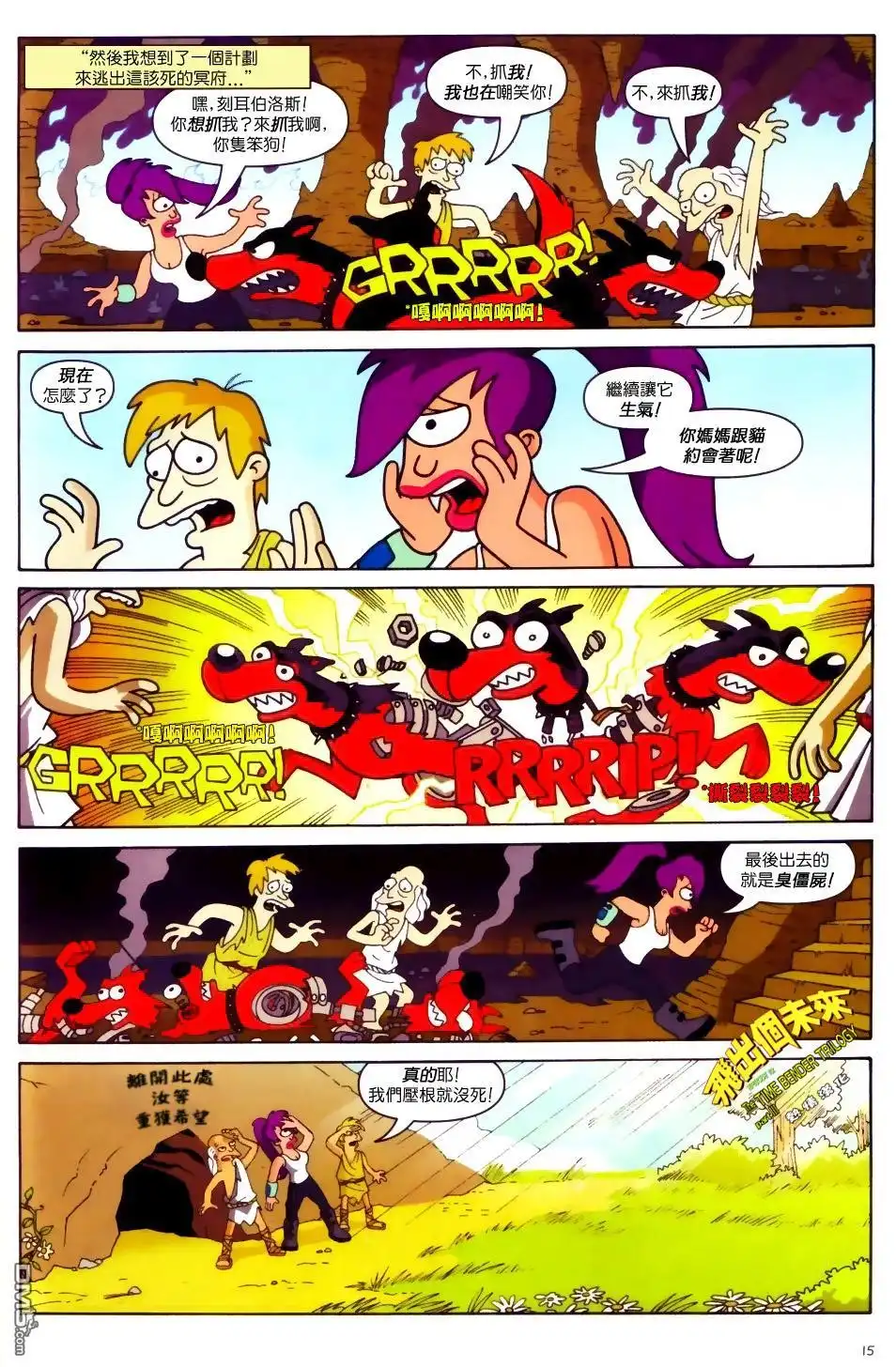 第16页