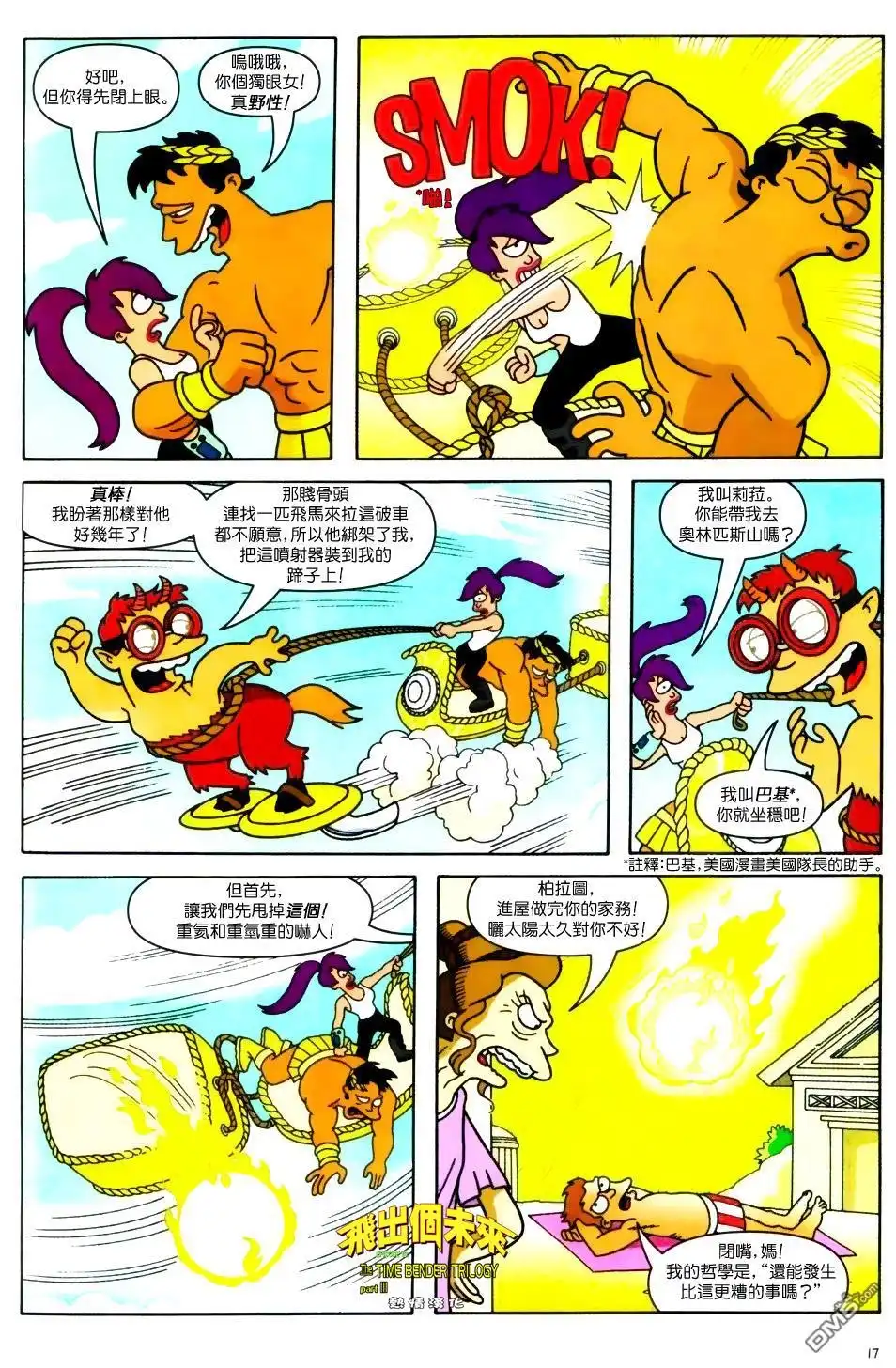 第18页