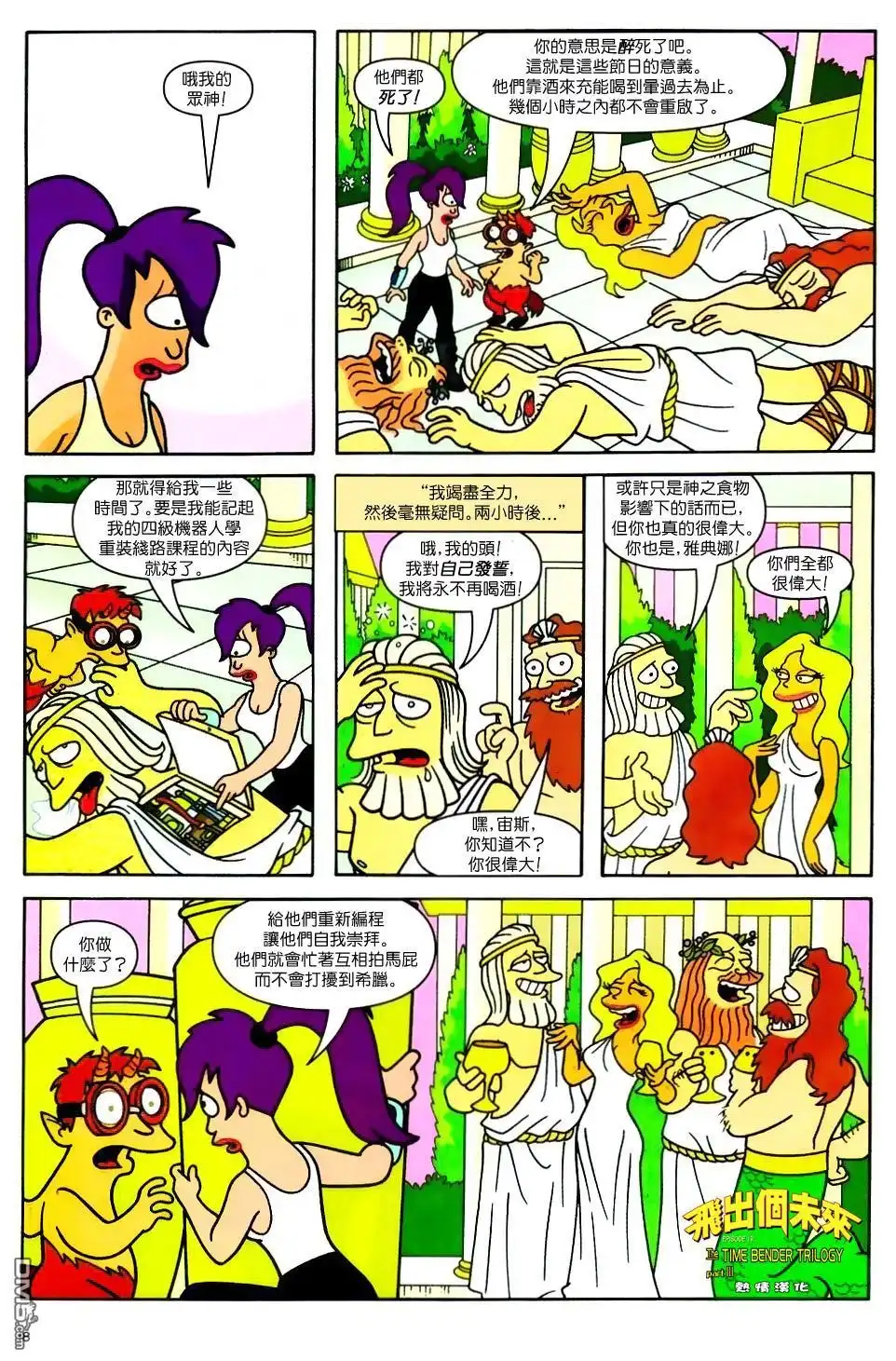第19页