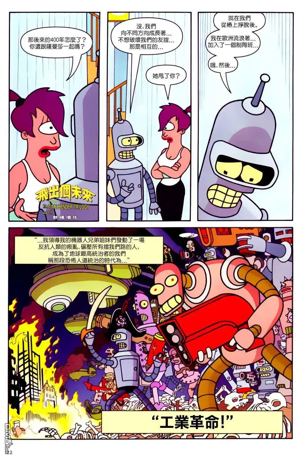 第23页