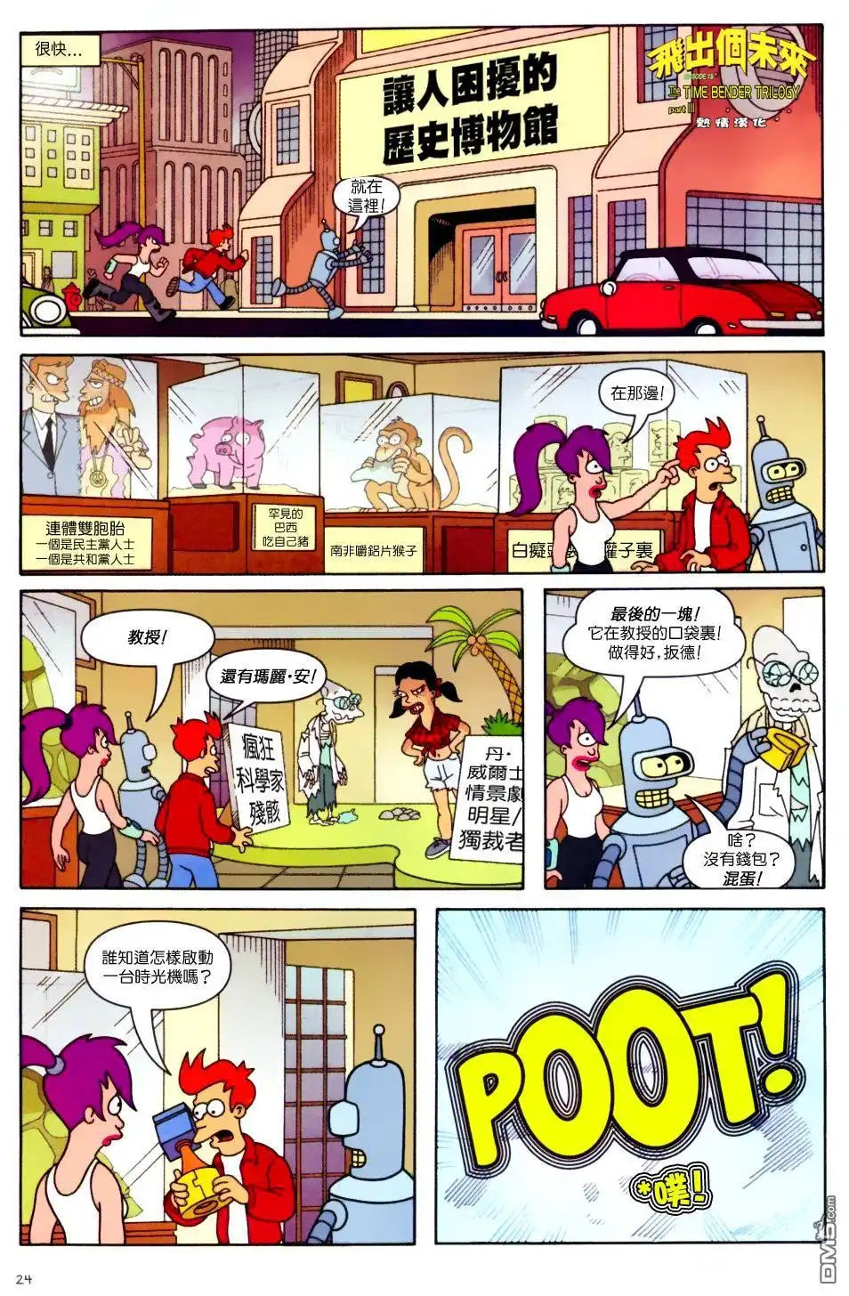 第25页