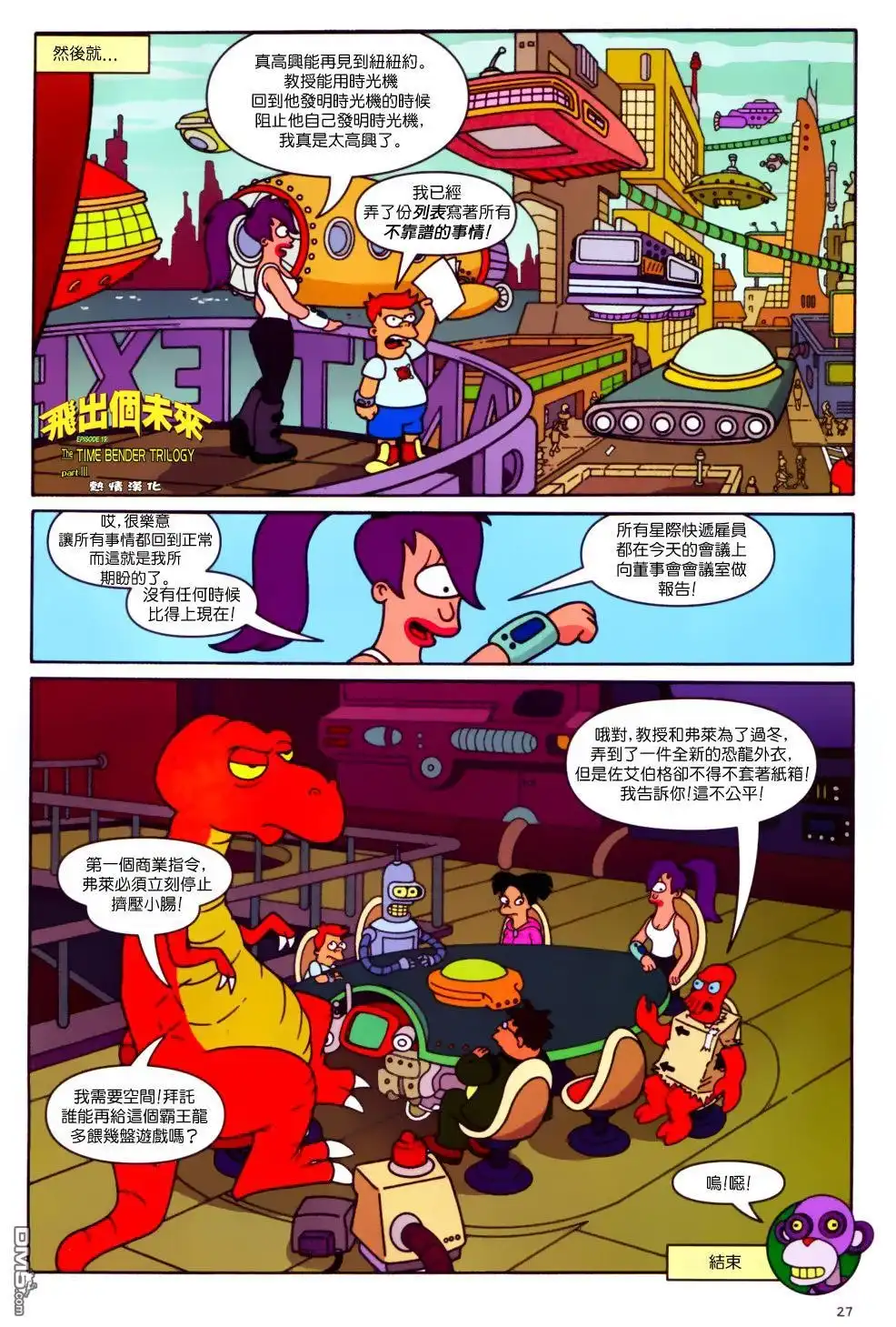 第28页