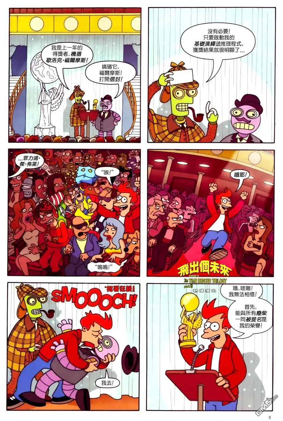 第4页