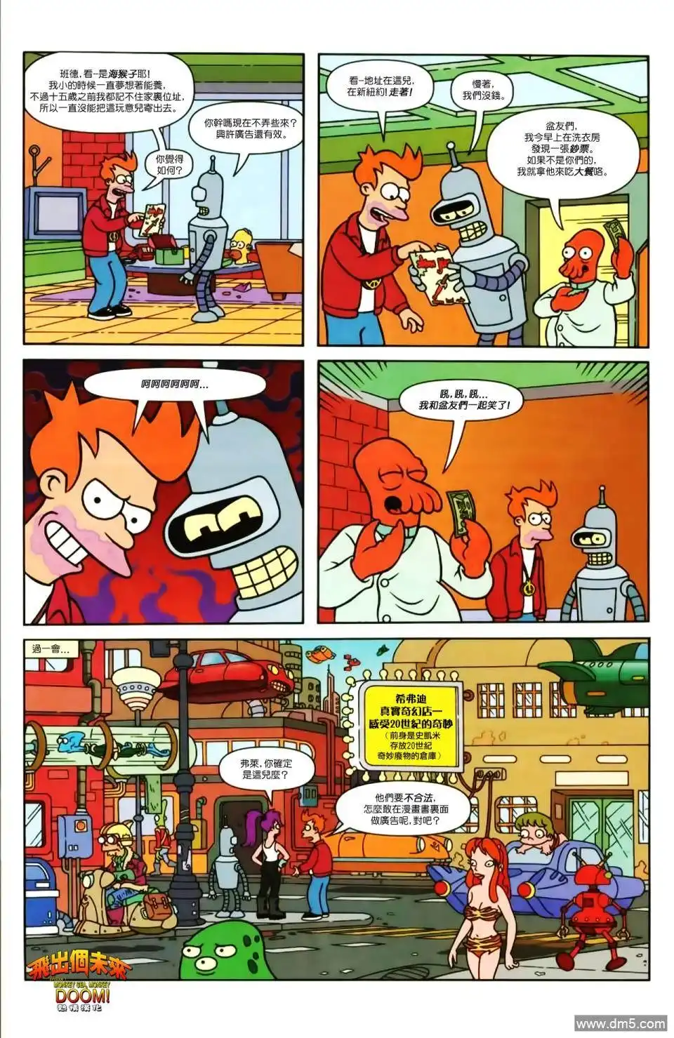 第10页
