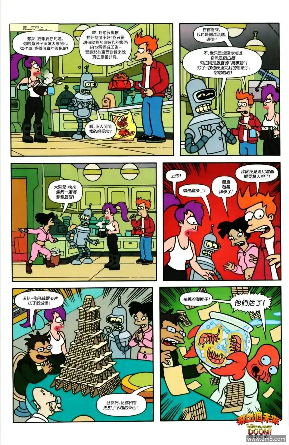 第15页