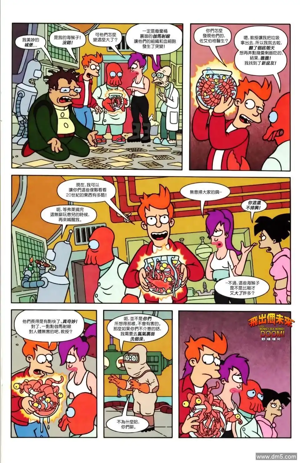 第16页