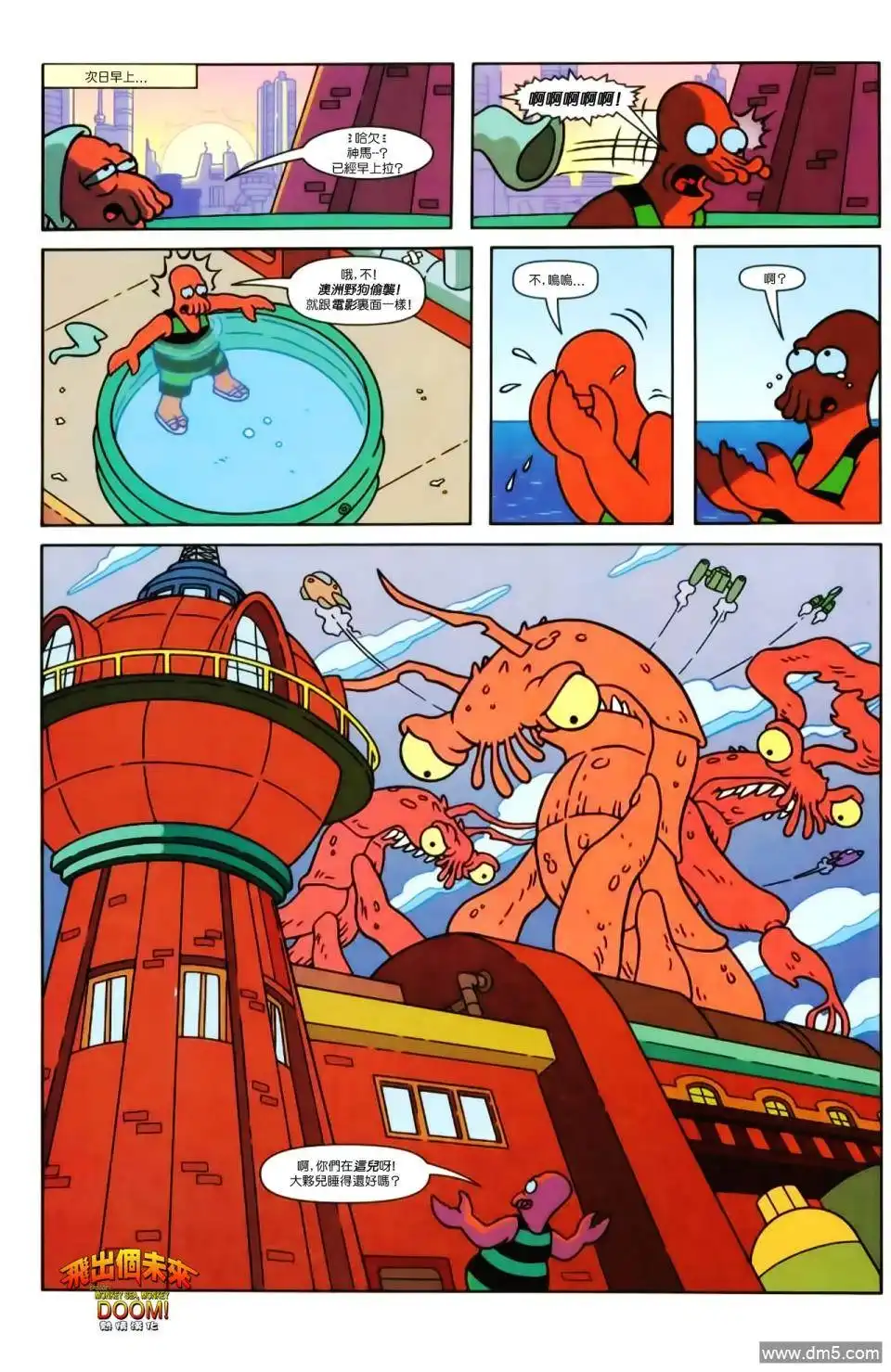 第18页