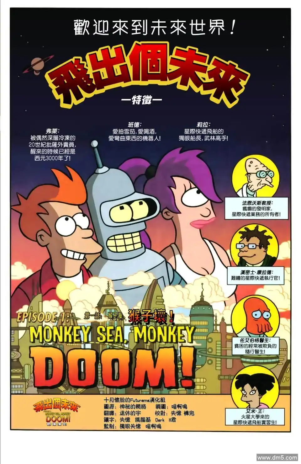 第2页