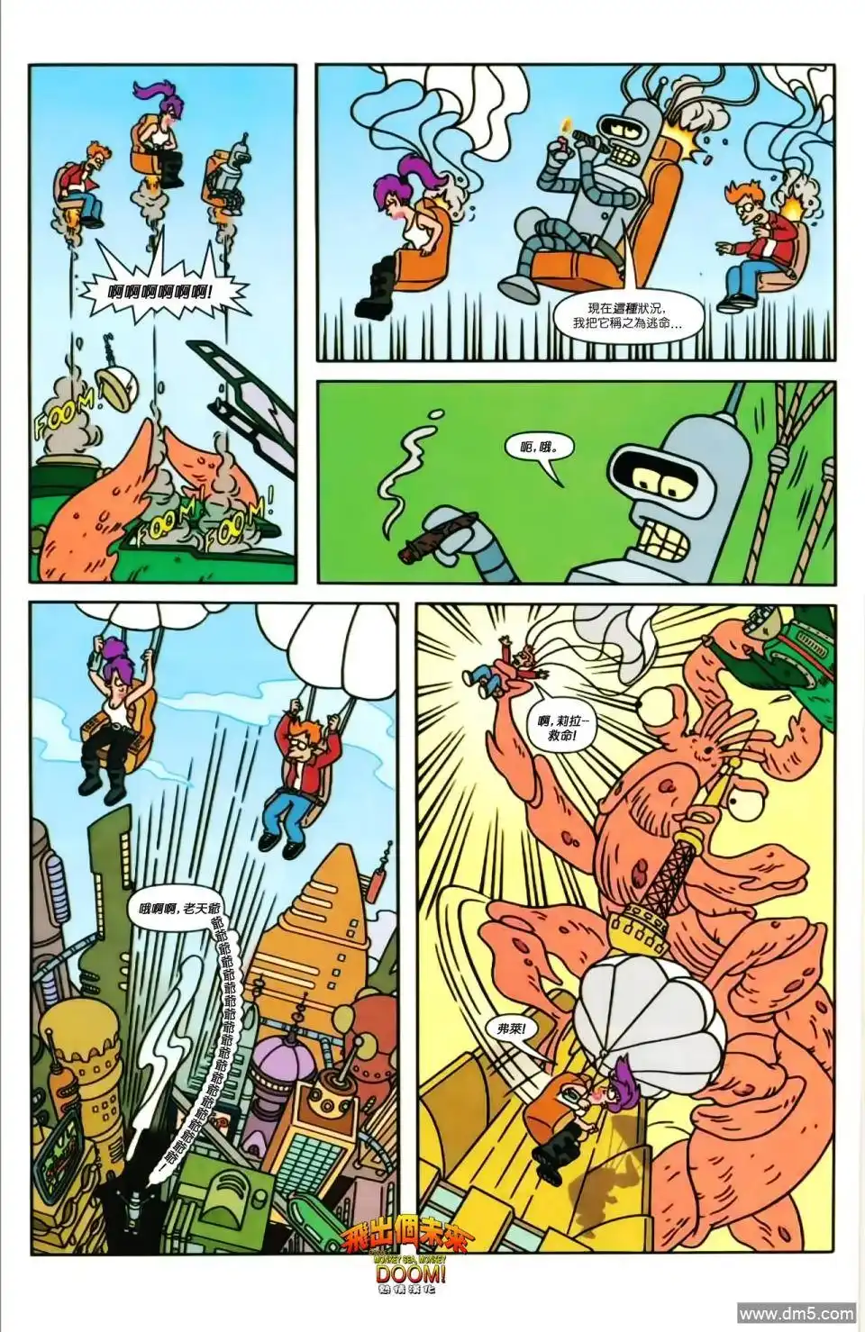 第23页