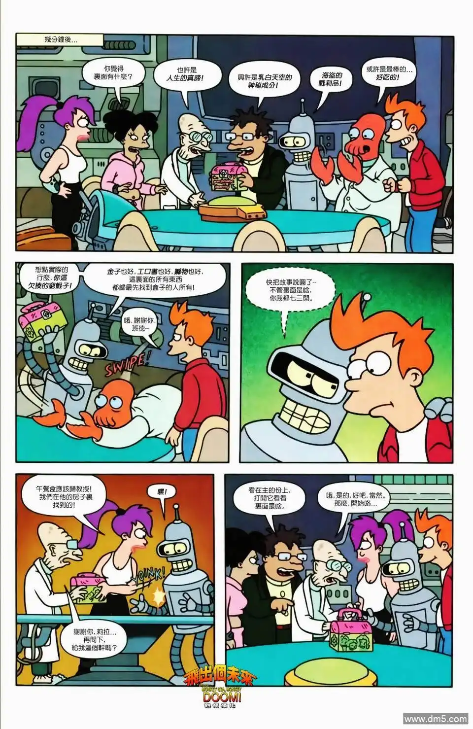 第6页