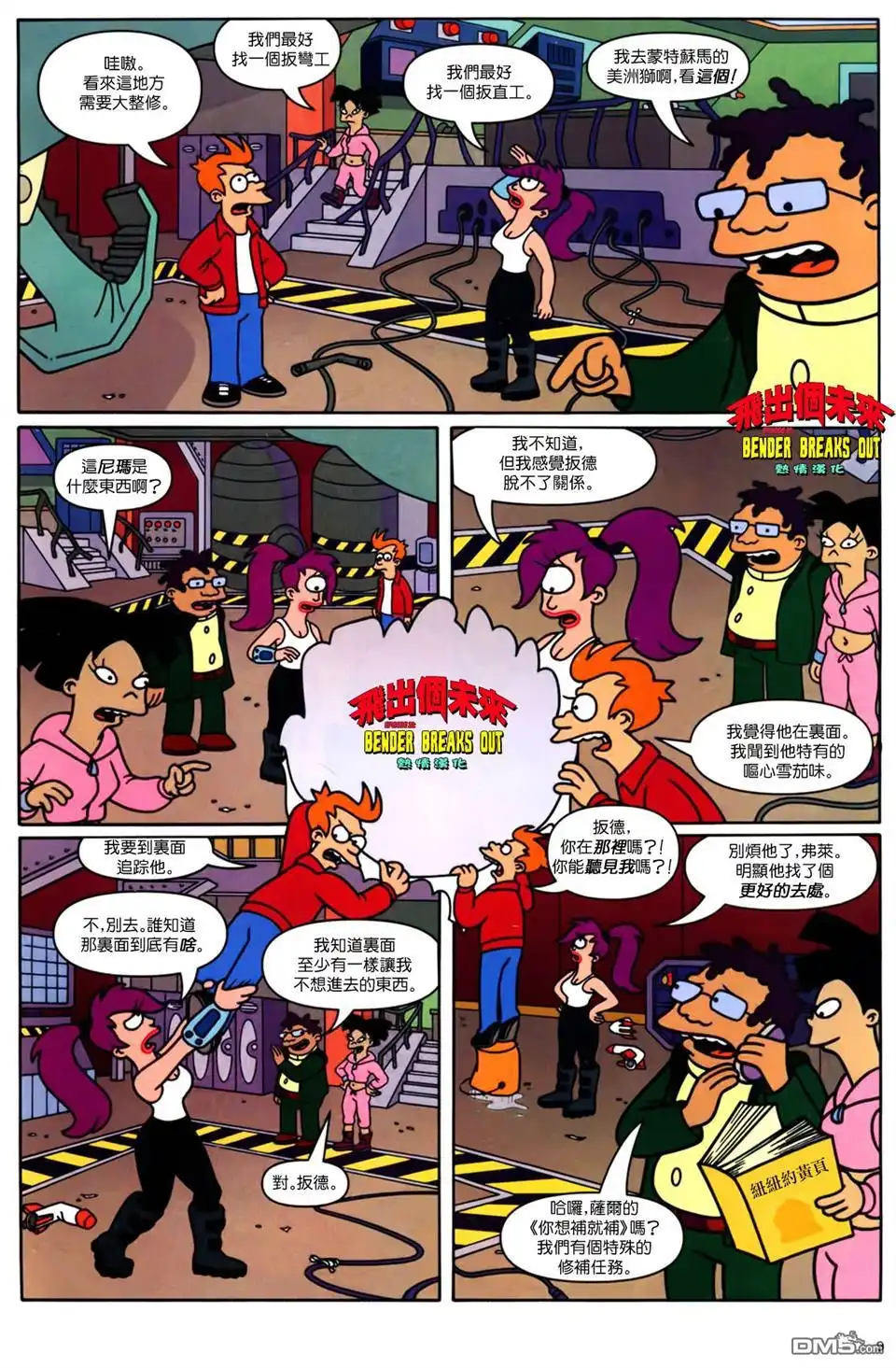 第10页