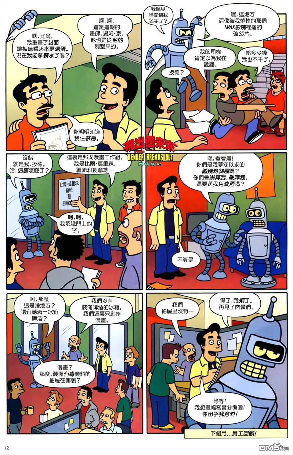 第13页