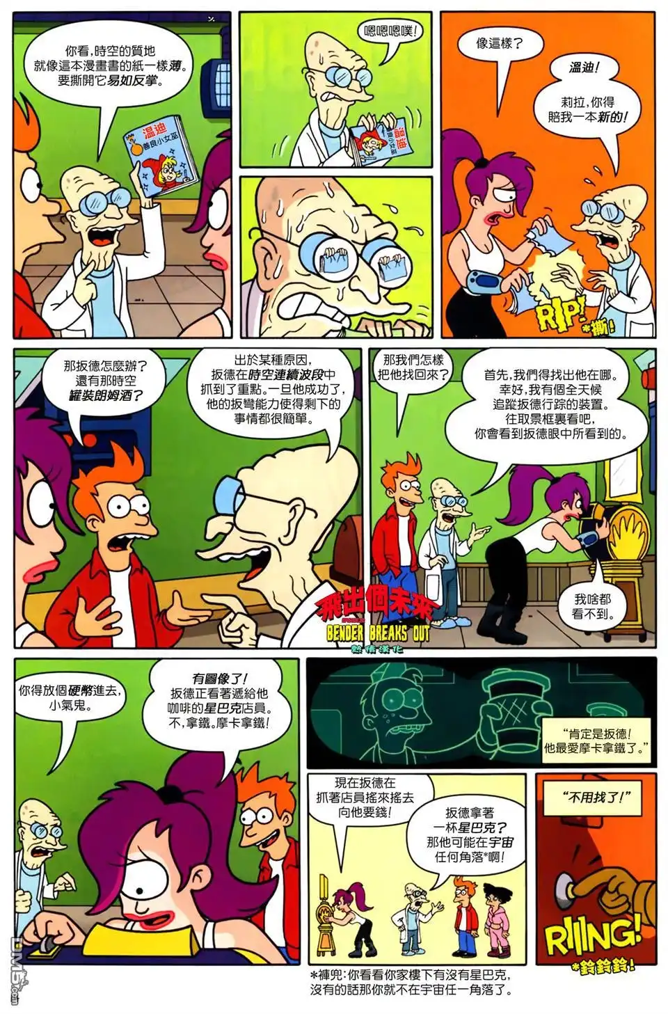 第15页