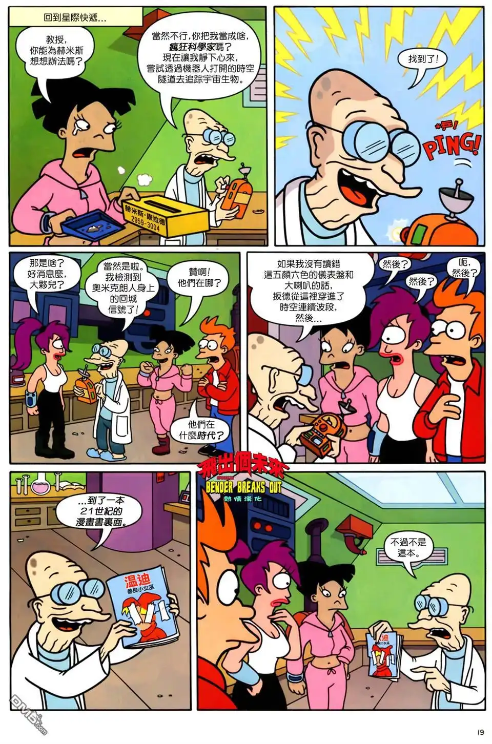 第19页