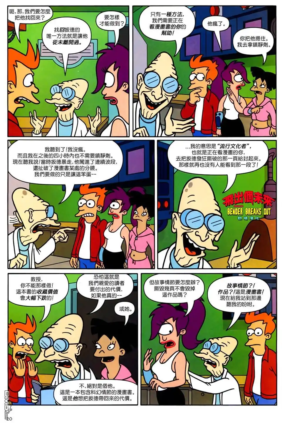 第20页