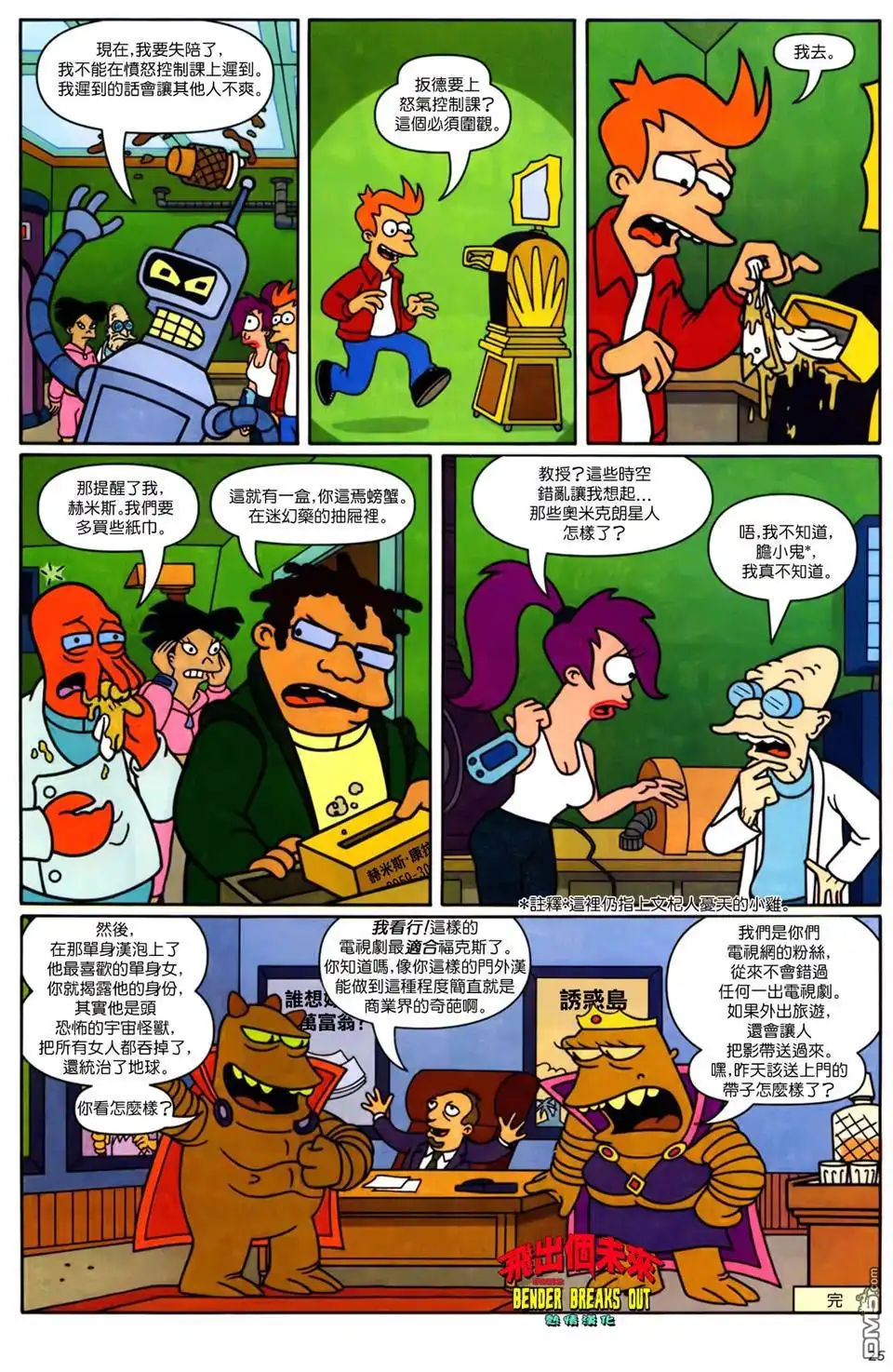 第25页