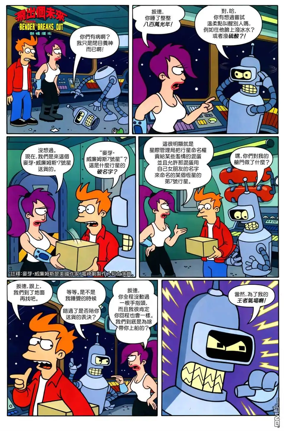 第4页