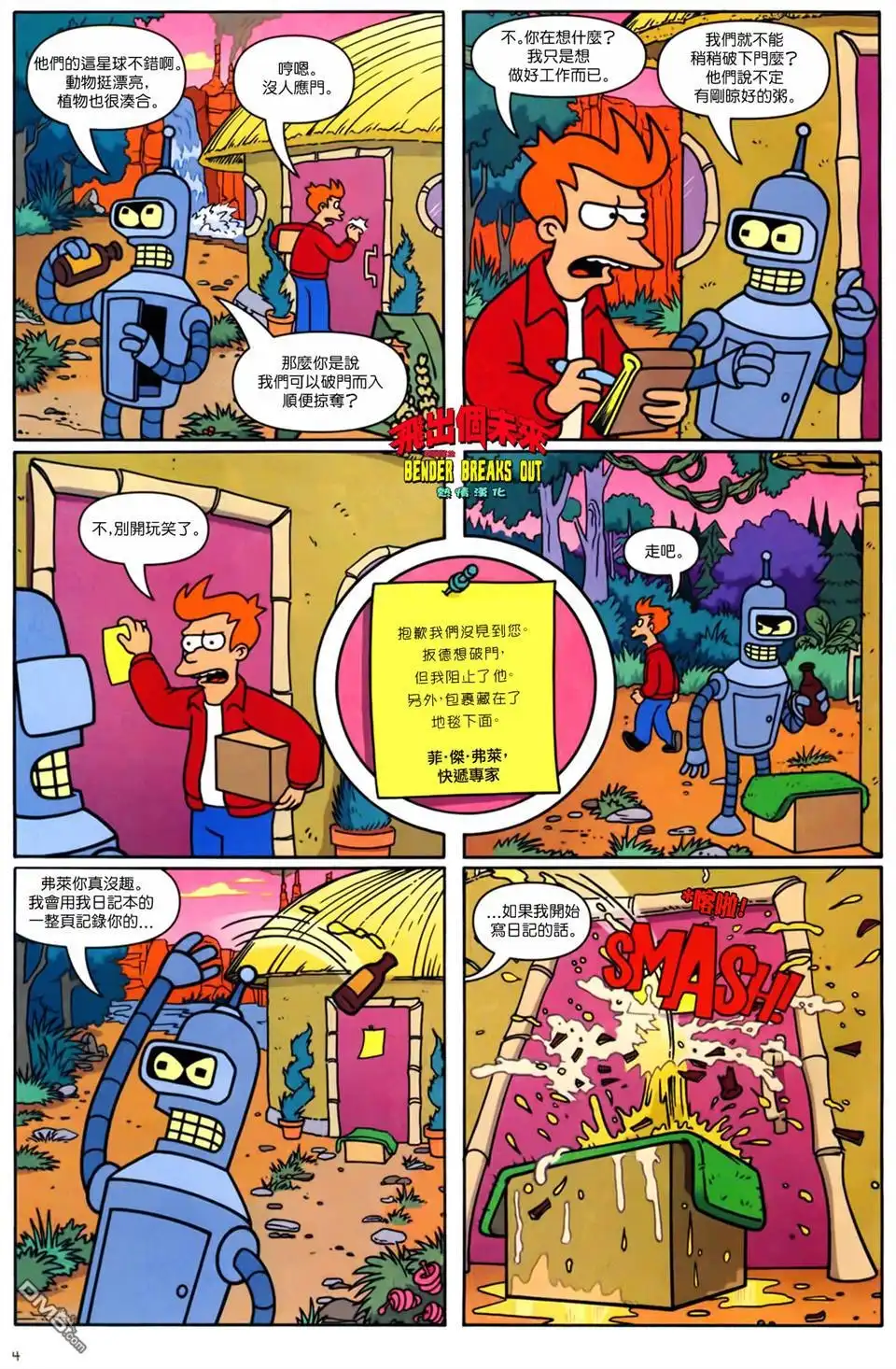 第5页