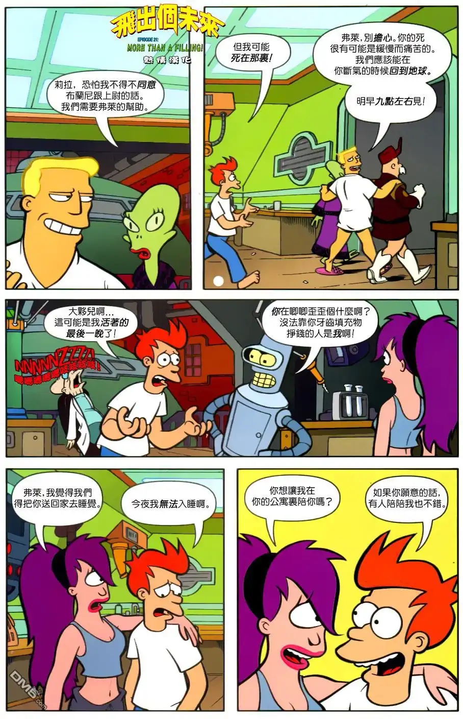 第18页