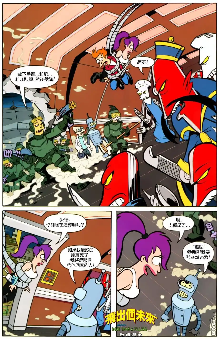 第23页