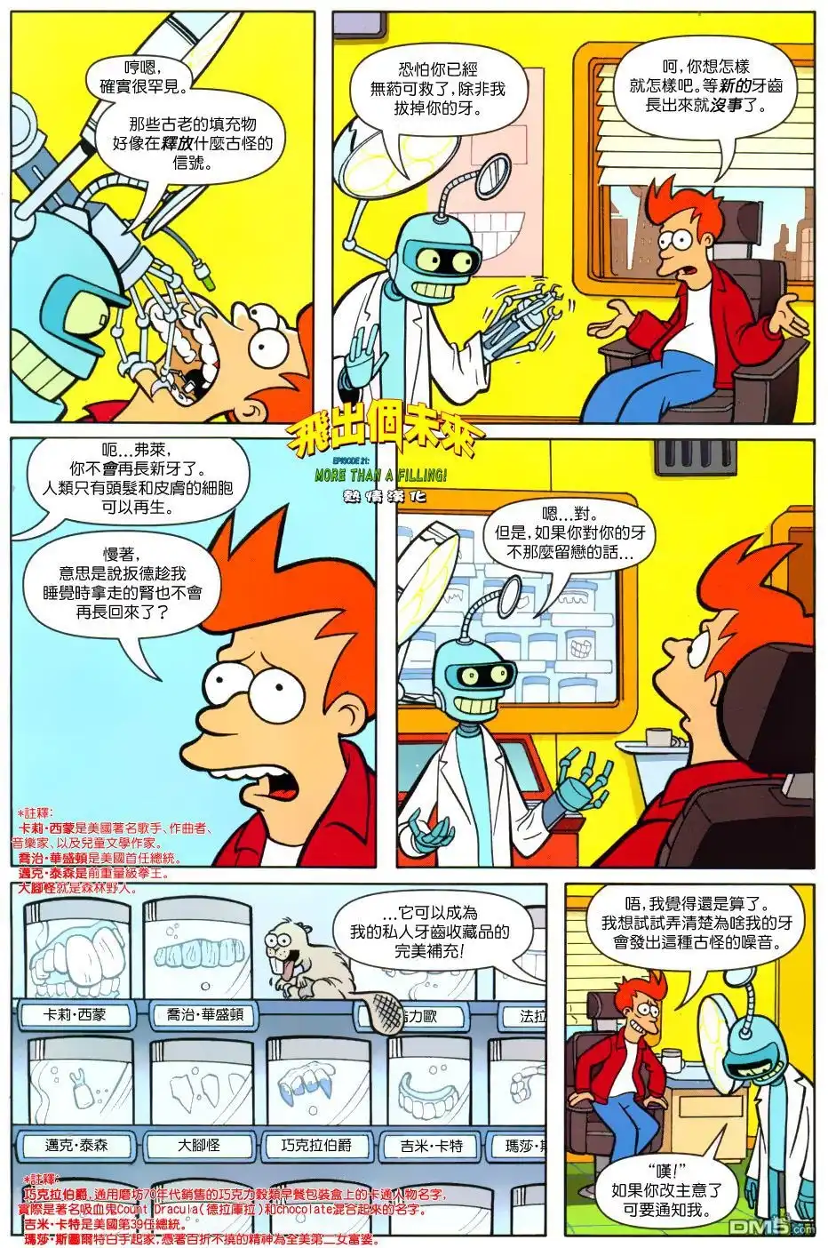 第4页