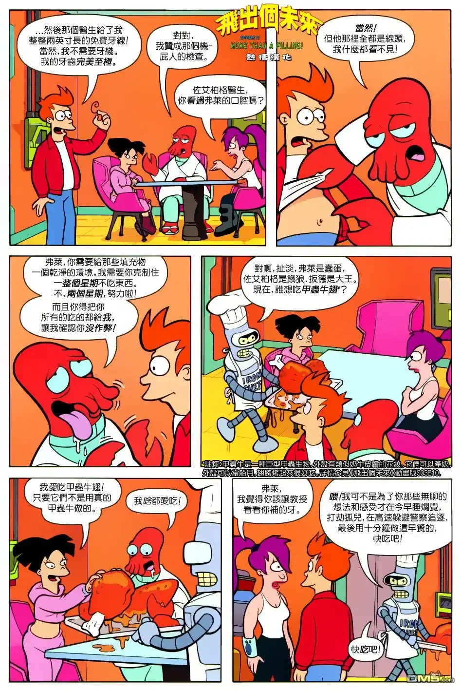 第5页