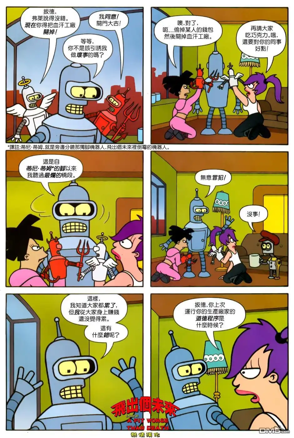 第22页