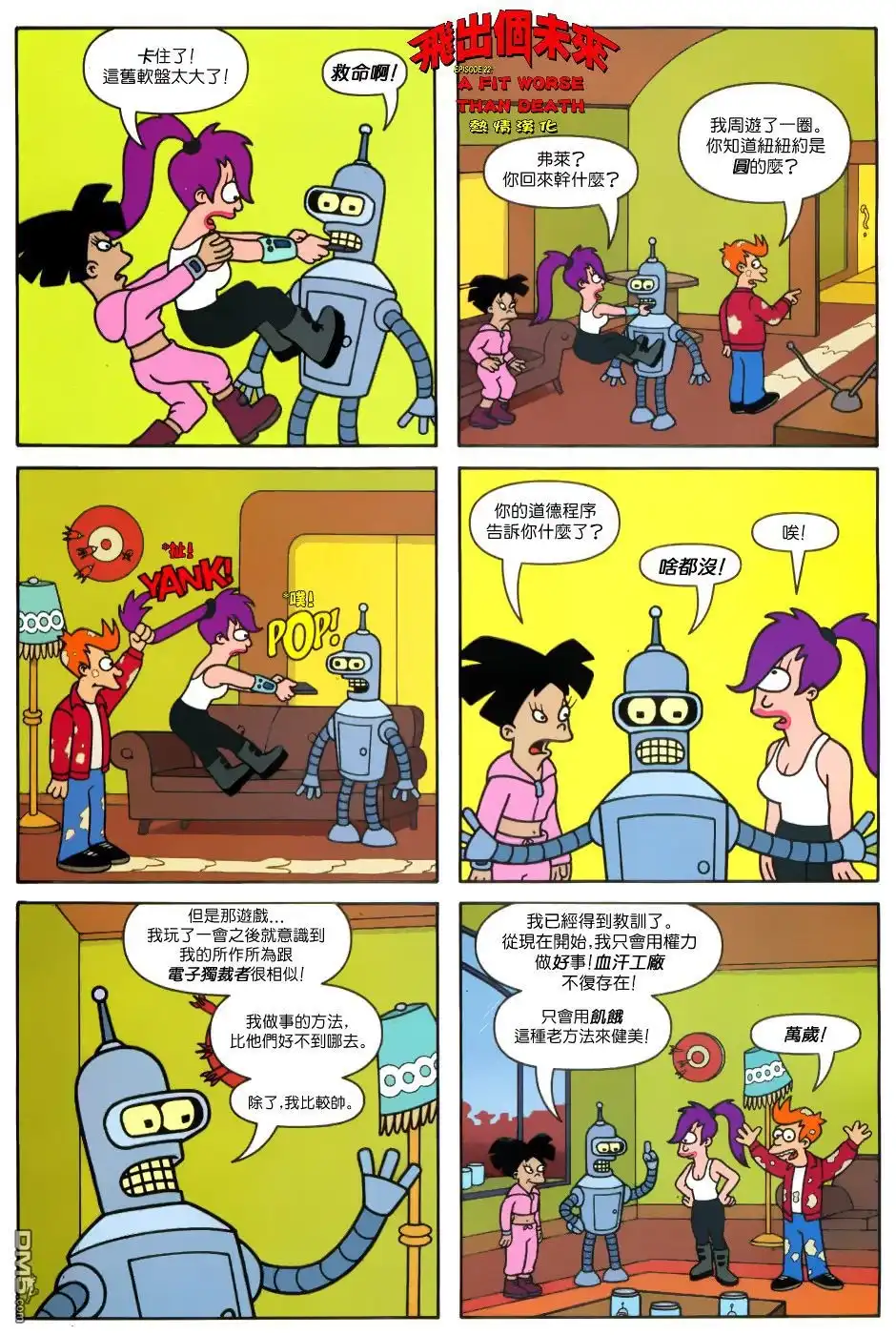 第25页