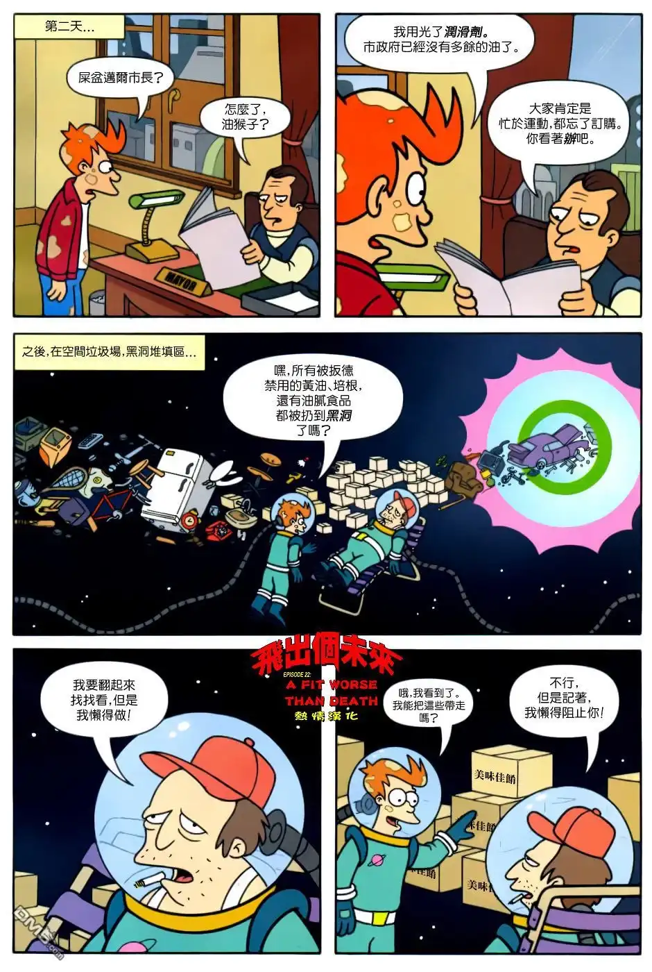 第26页