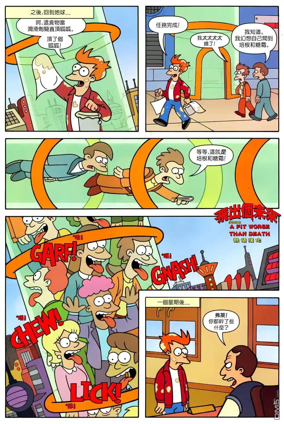 第27页