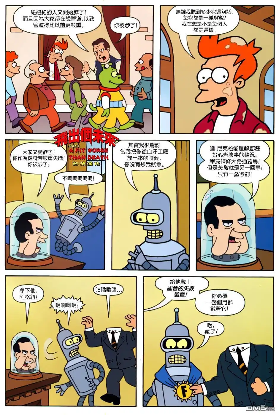第28页