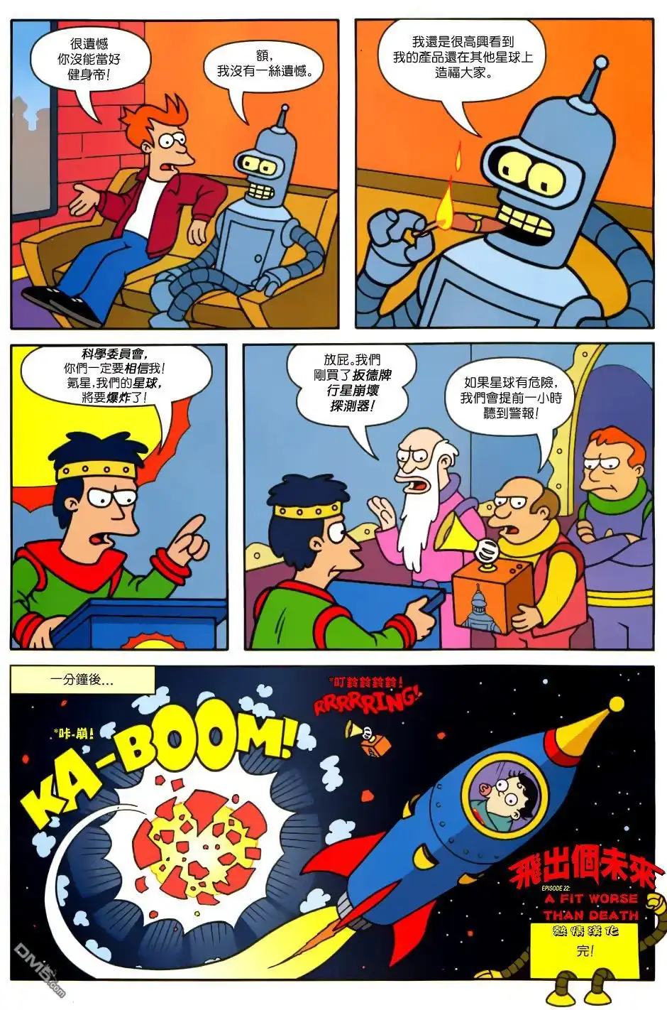 第29页