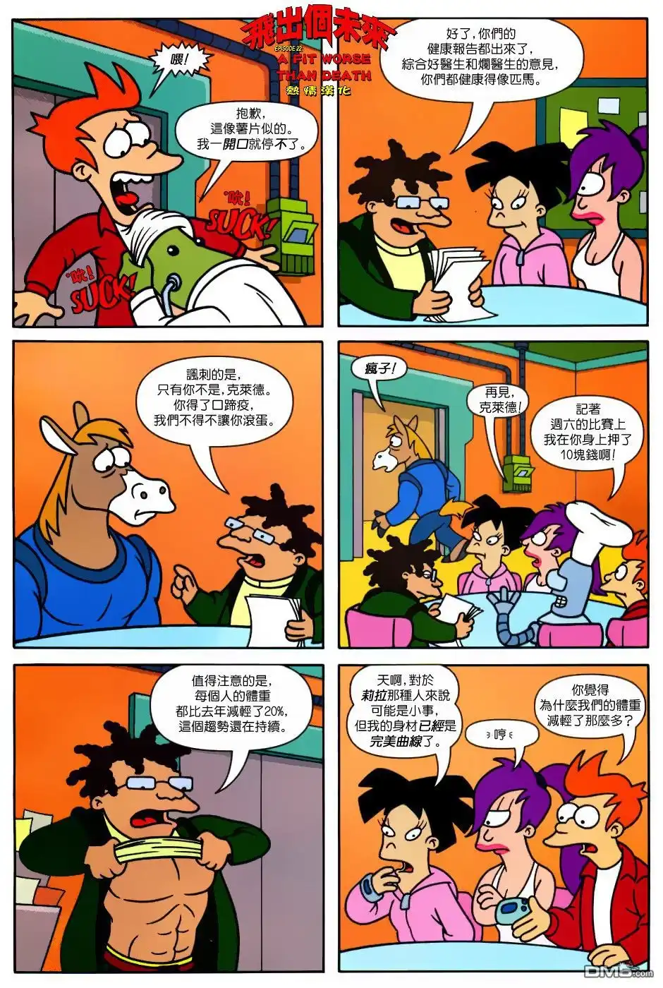 第4页