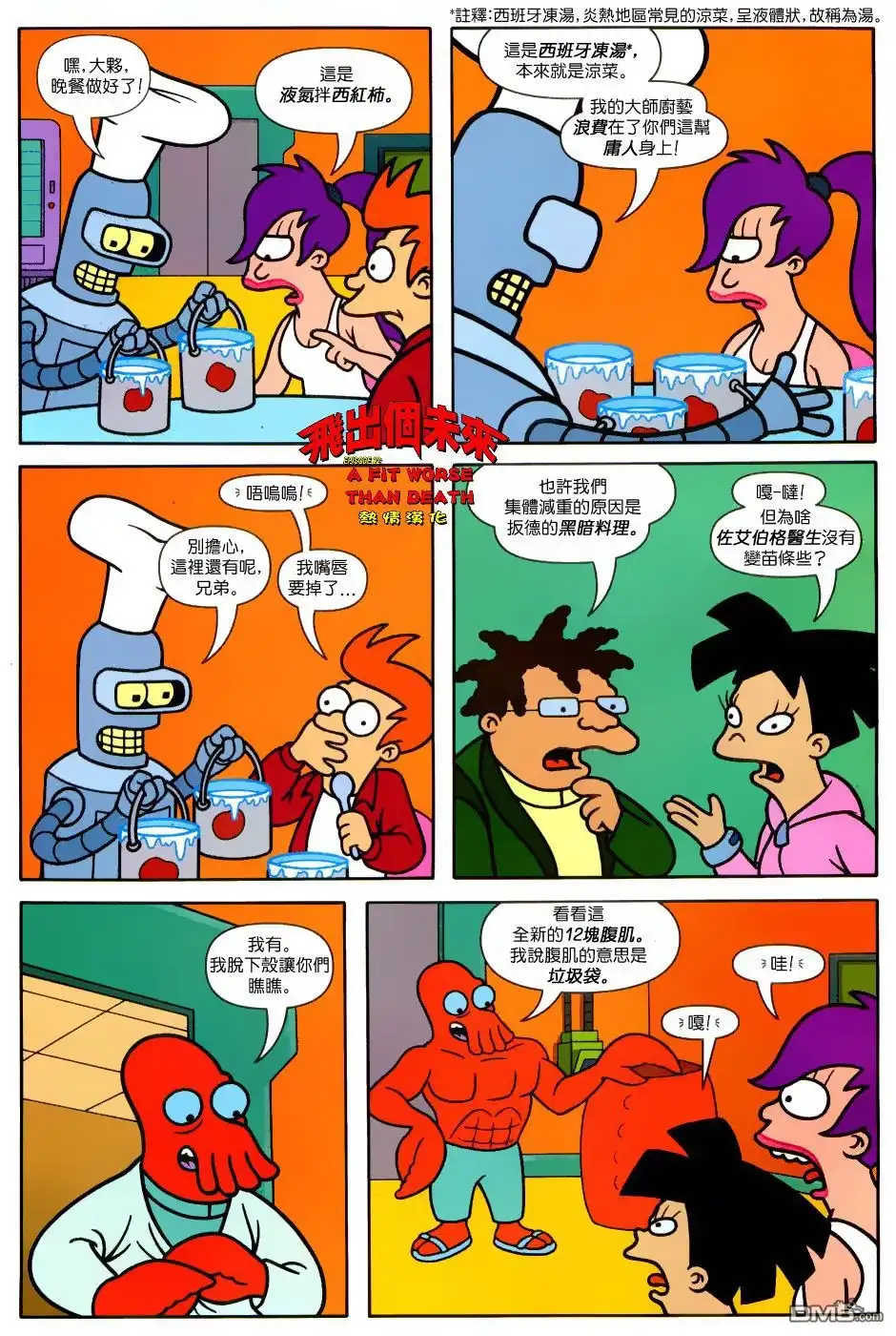 第5页