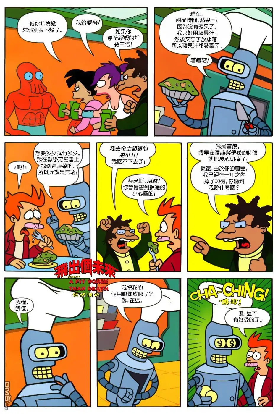 第6页