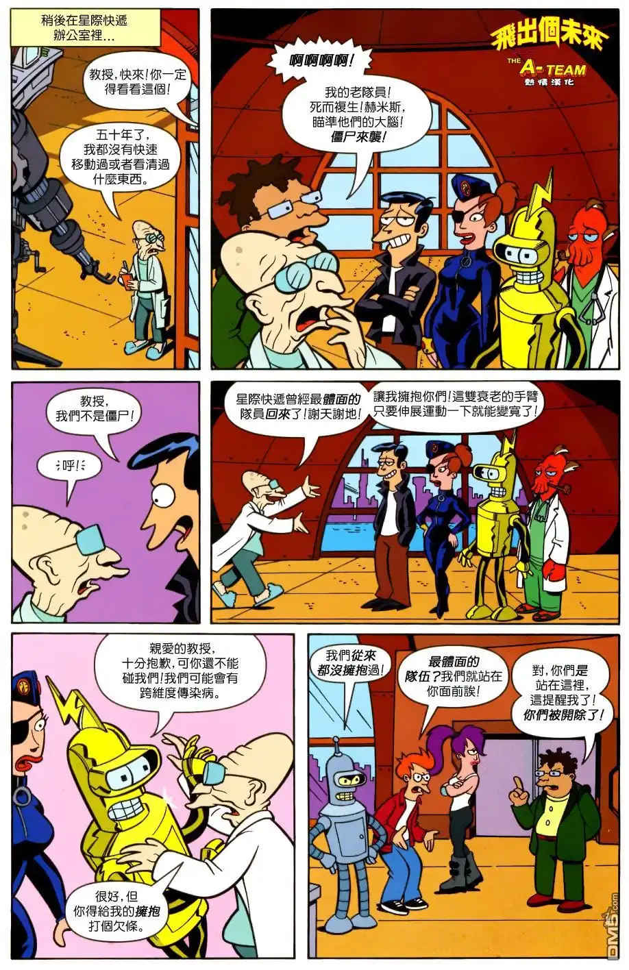 第10页