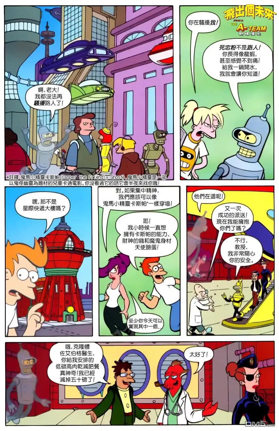 第18页