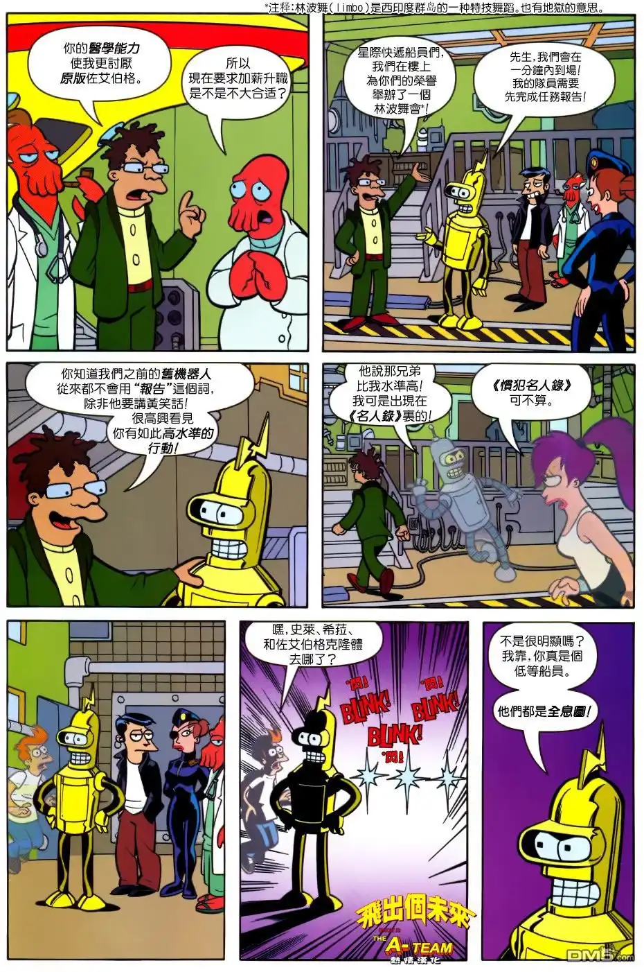 第19页