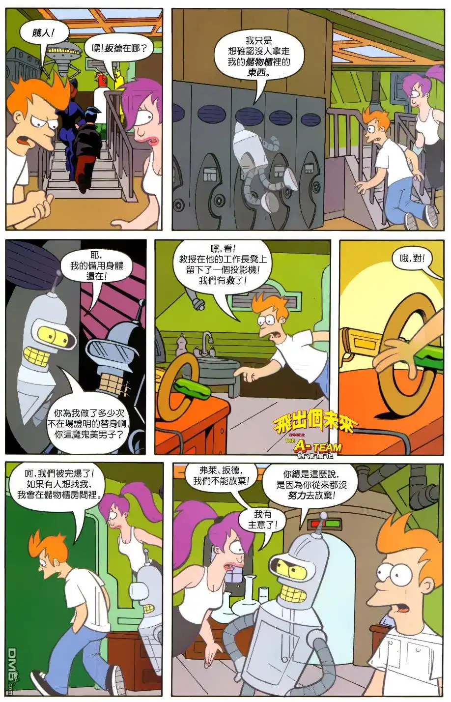 第22页
