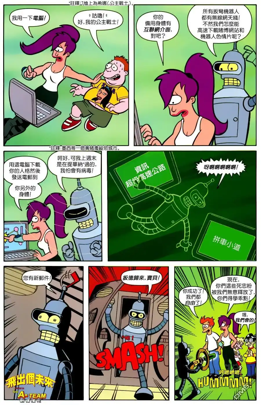 第23页