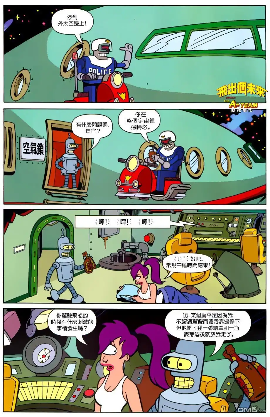 第3页