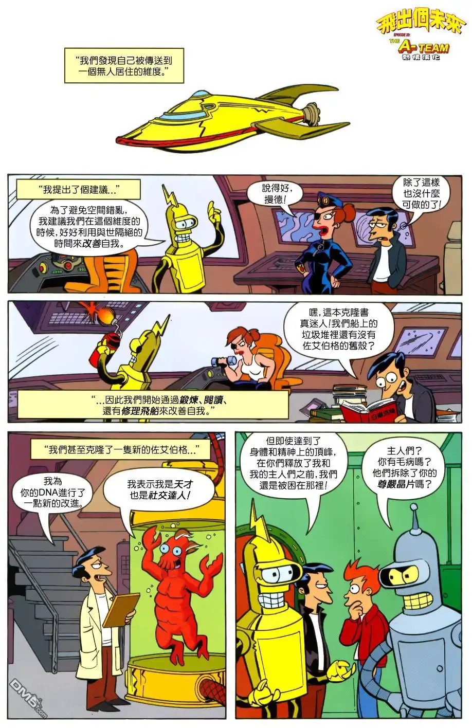 第9页
