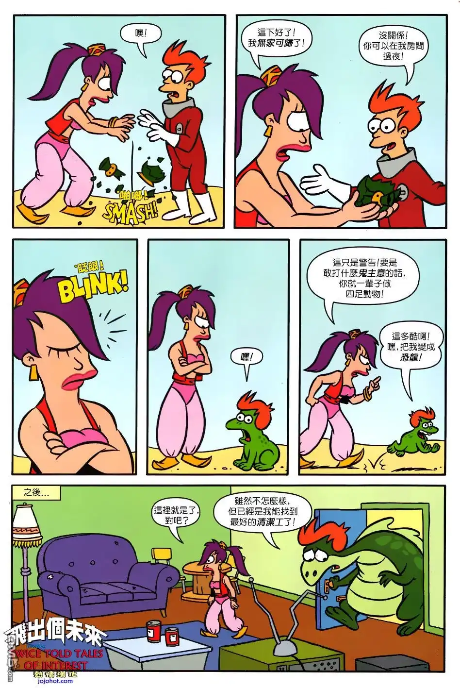 第19页