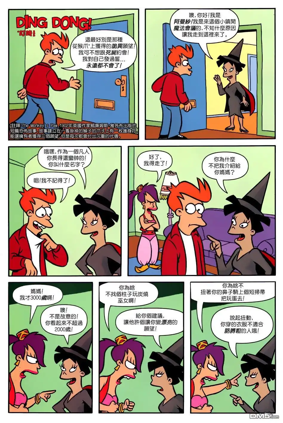 第24页