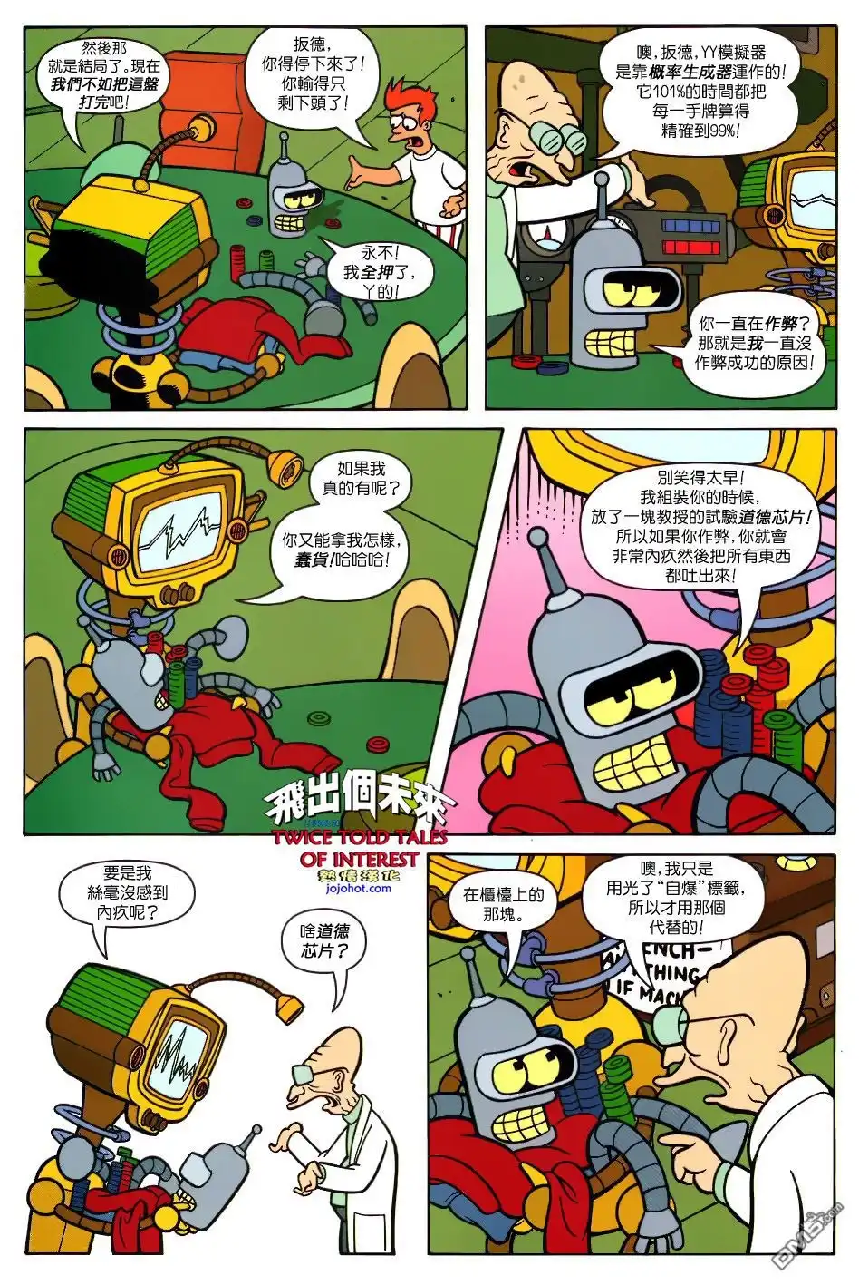 第26页