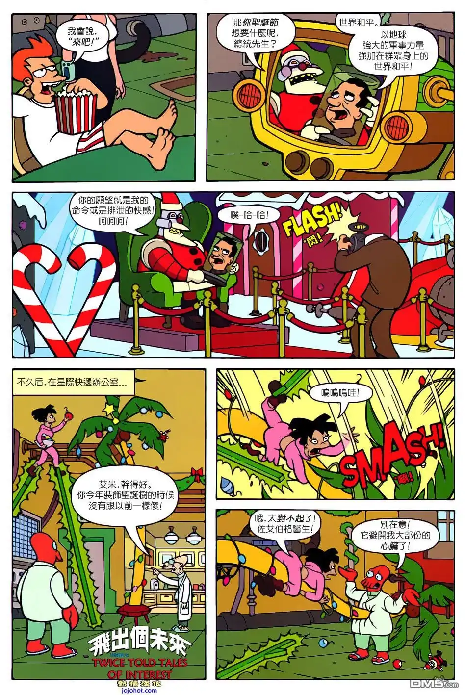 第6页