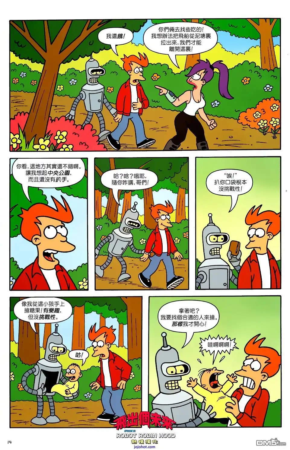 第12页