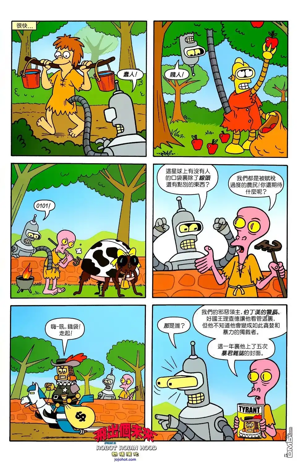 第13页