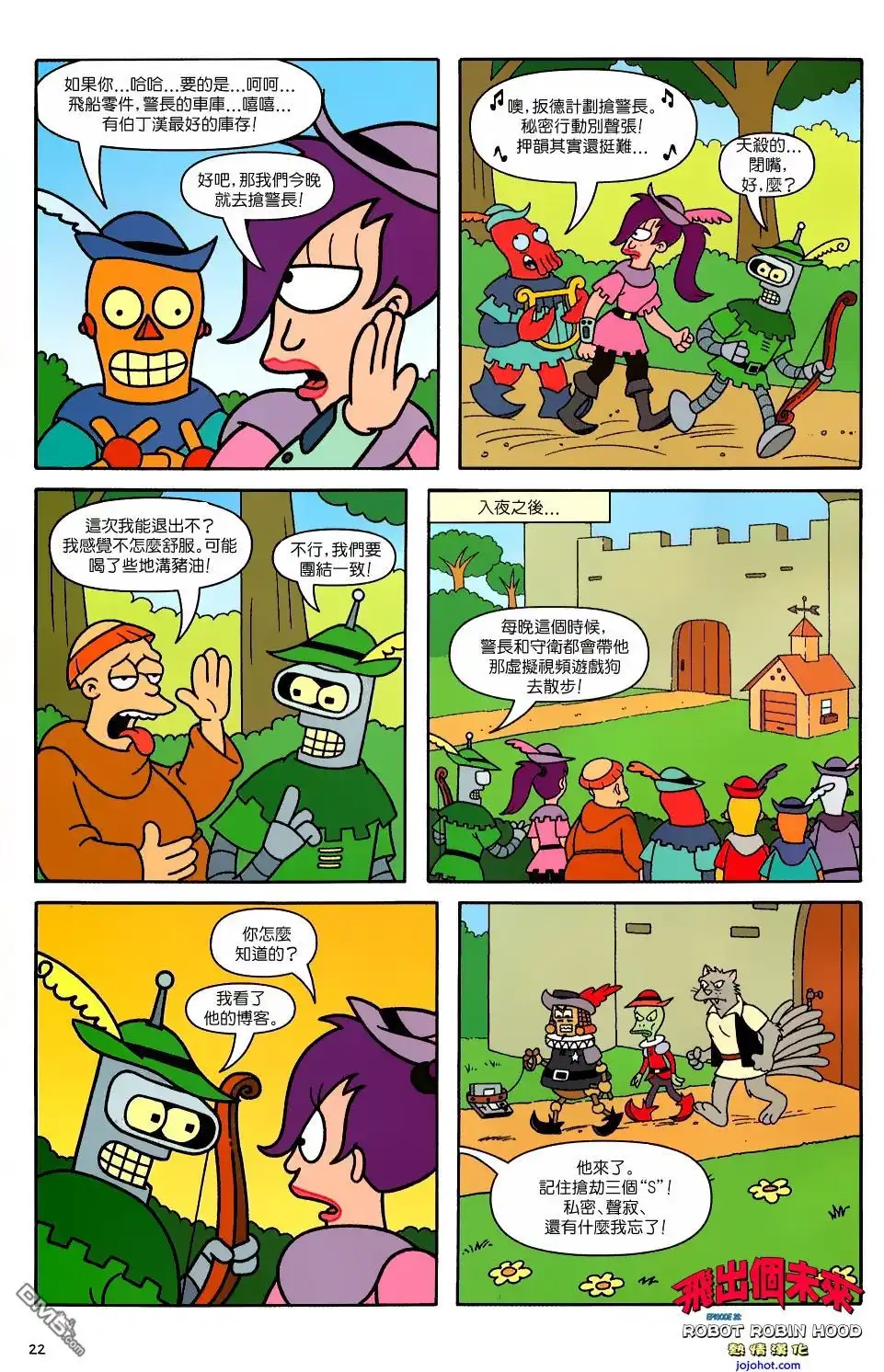 第19页